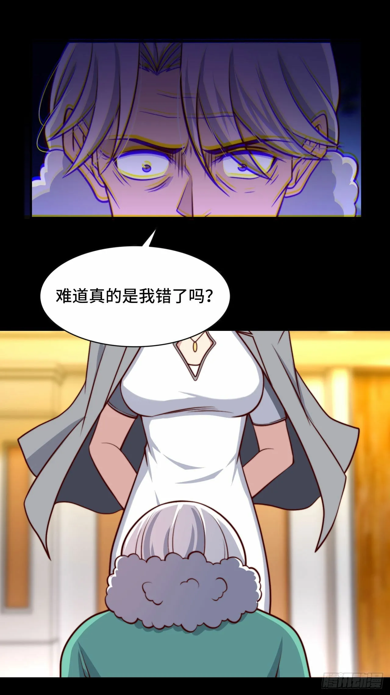 100 只能活一个 第21页