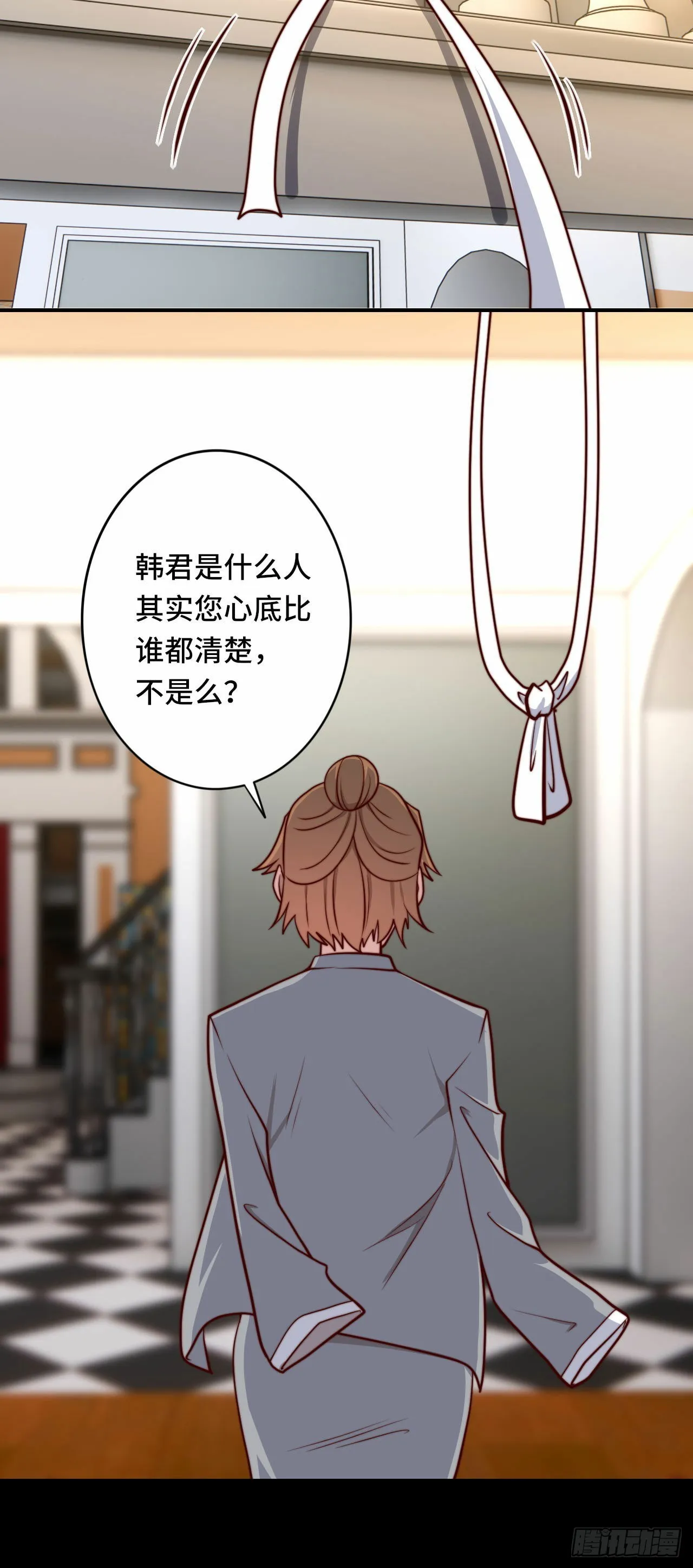100 只能活一个 第24页