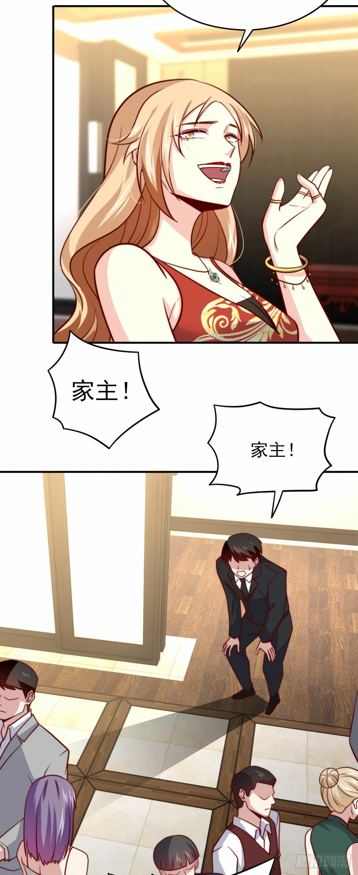 101 拿回聘礼 第22页