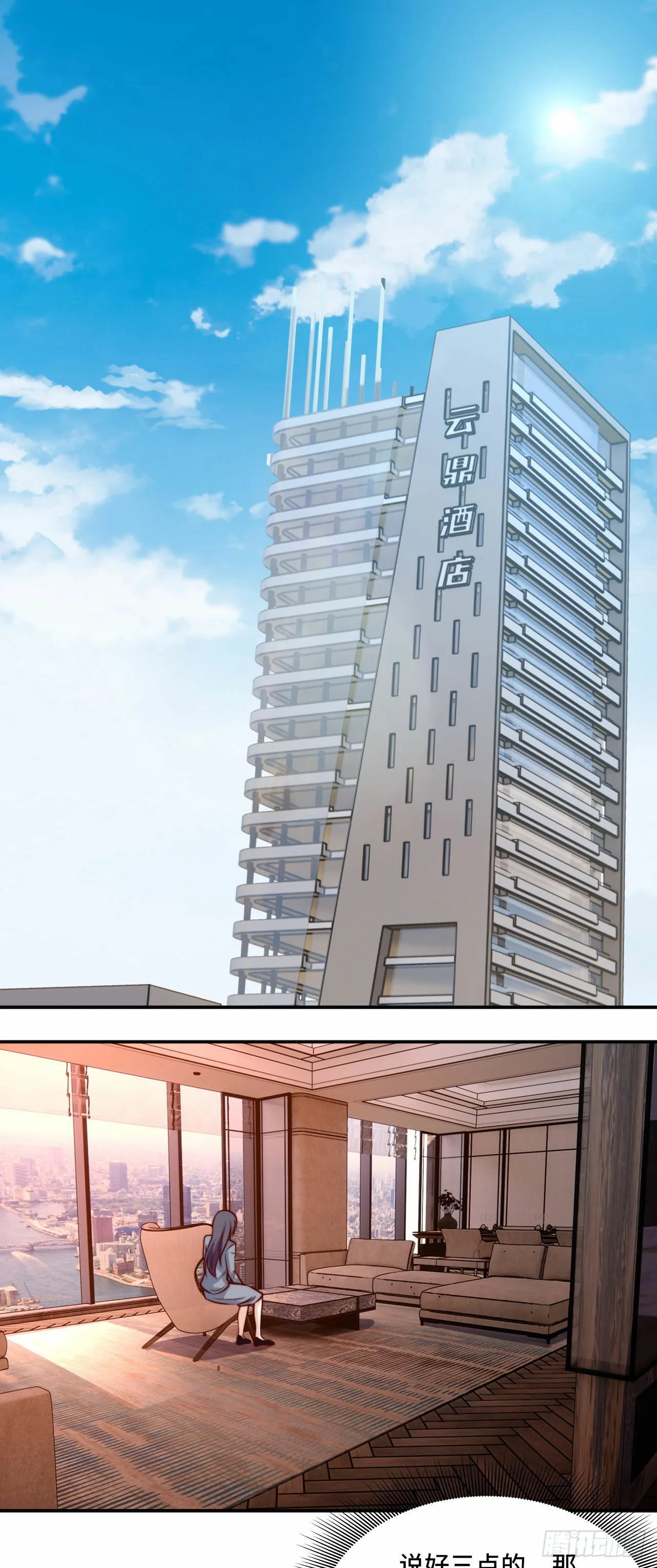 103 辞职 第2页