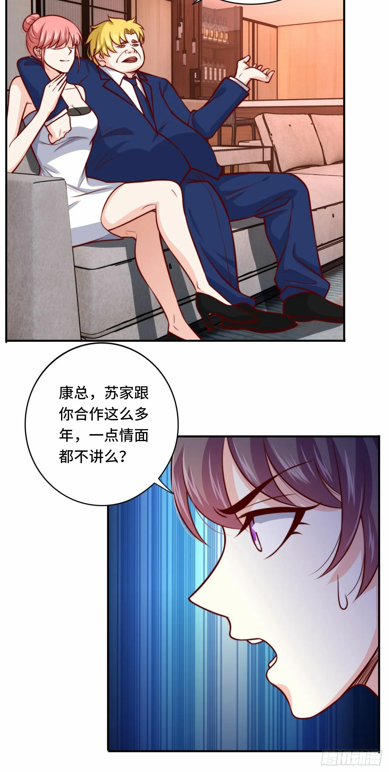103 辞职 第6页