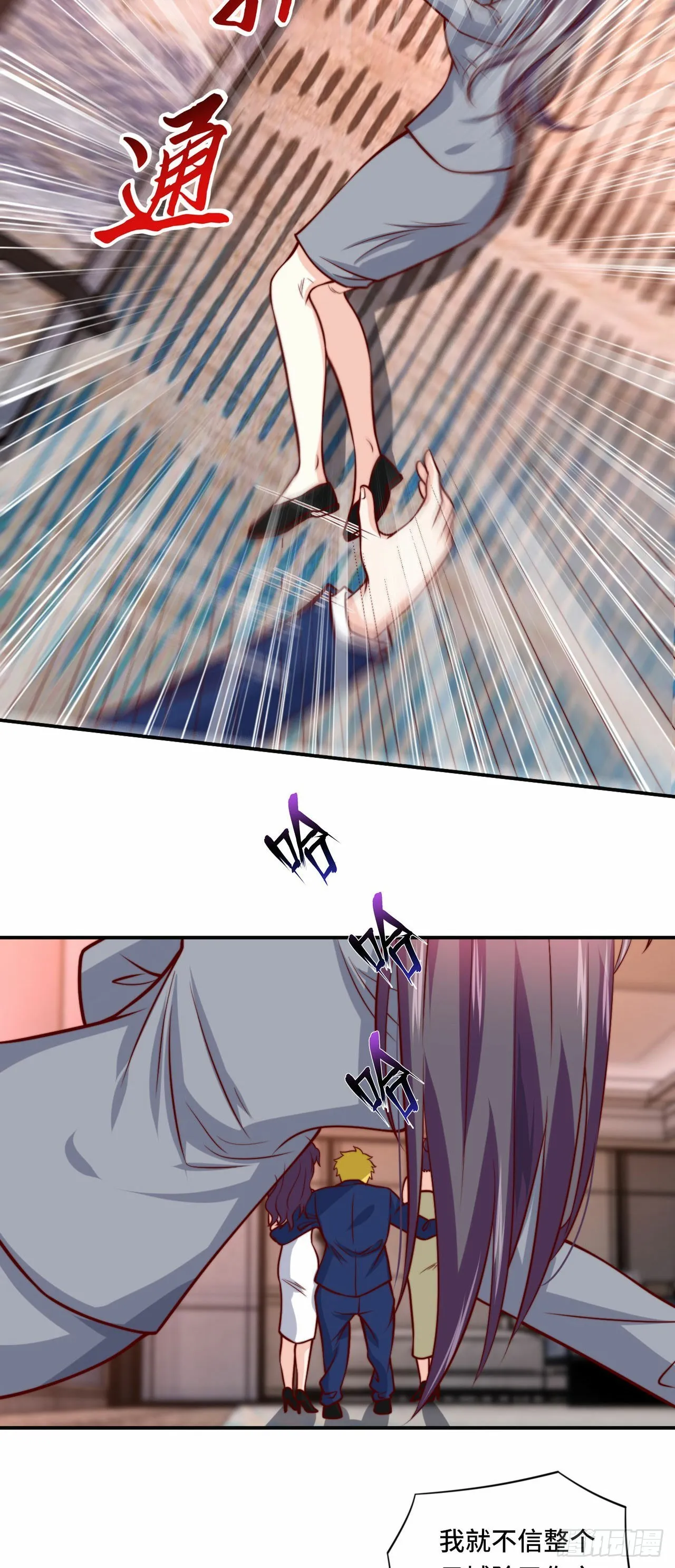 103 辞职 第12页