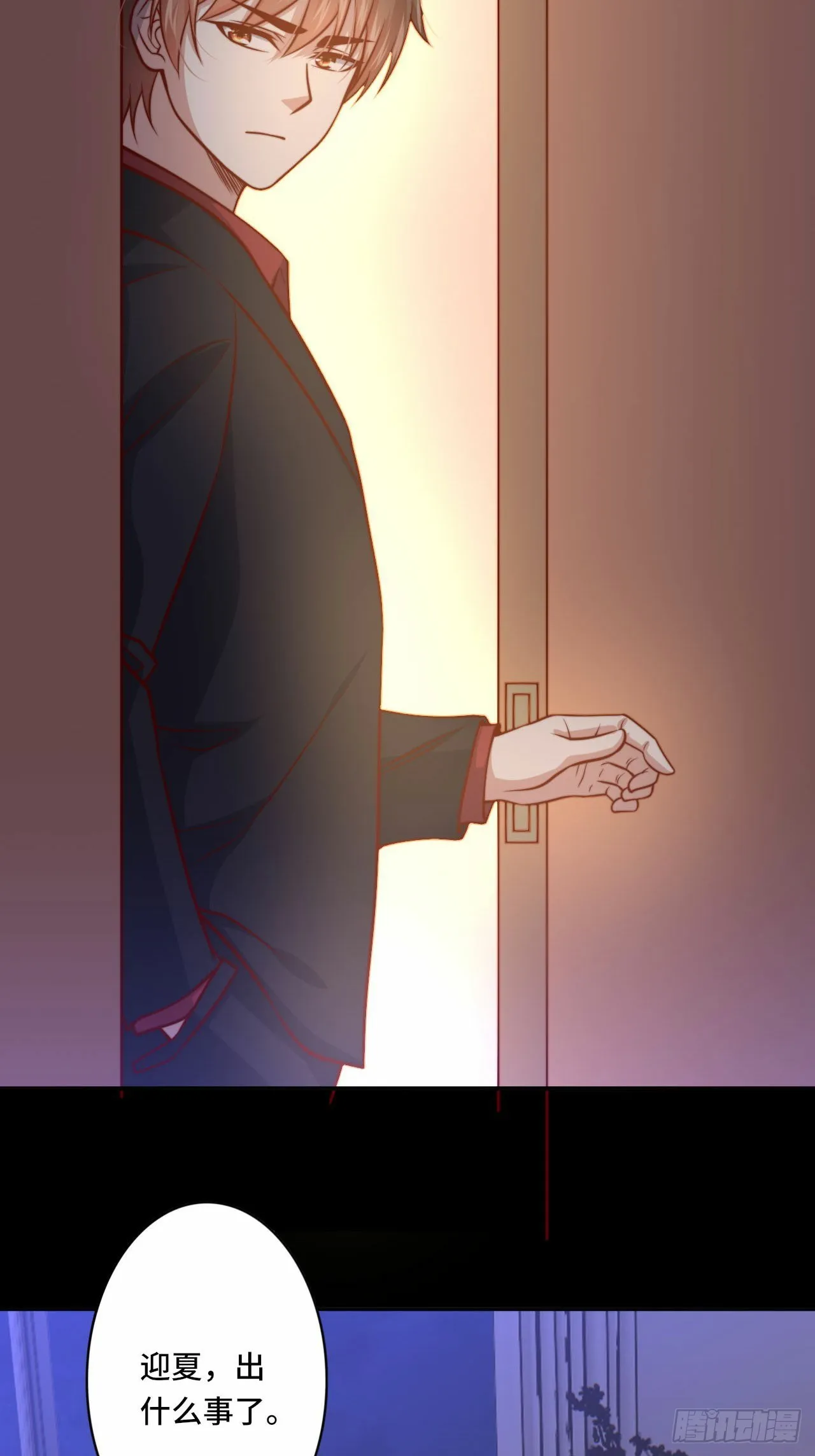 103 辞职 第24页