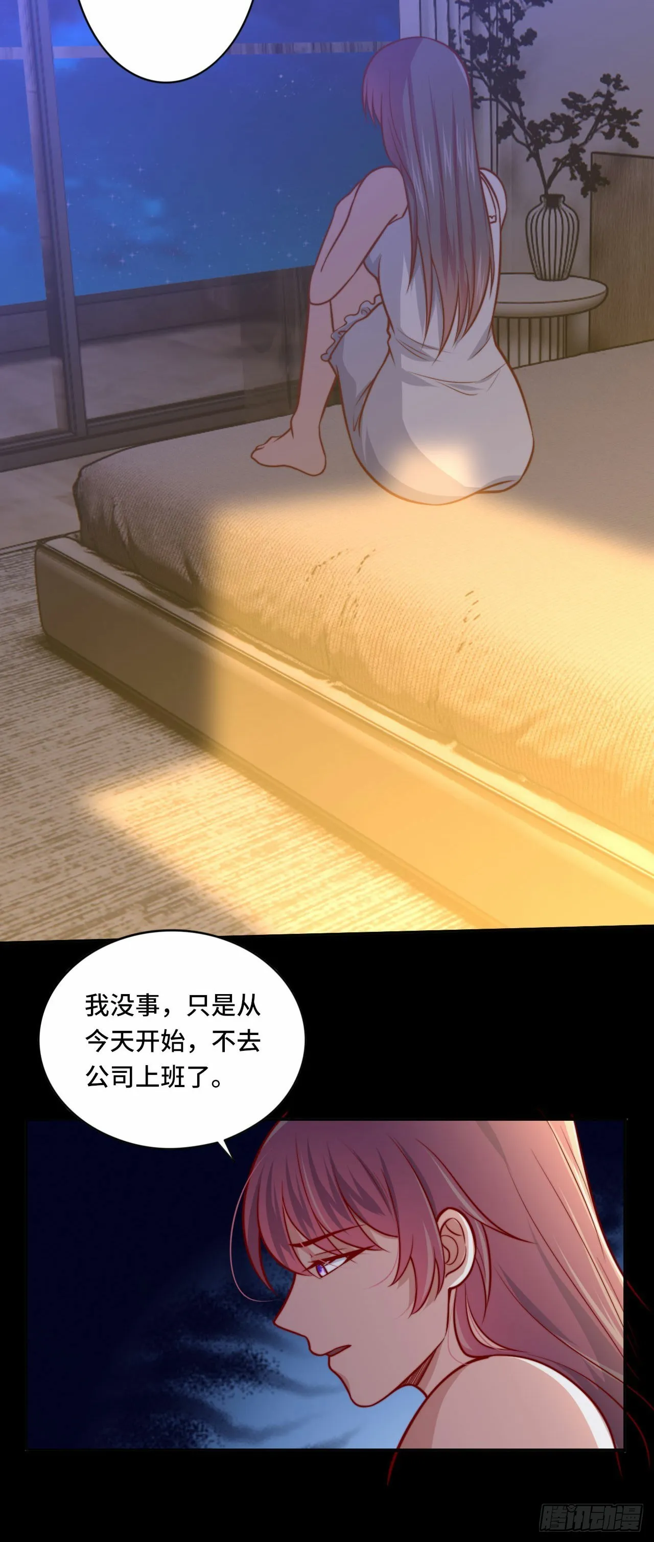 103 辞职 第25页