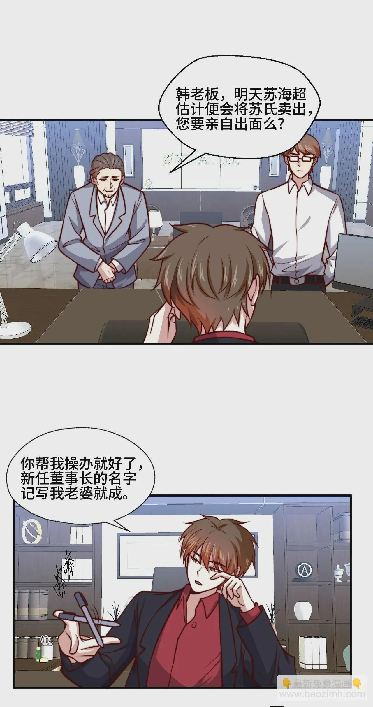 106 全买了 第2页