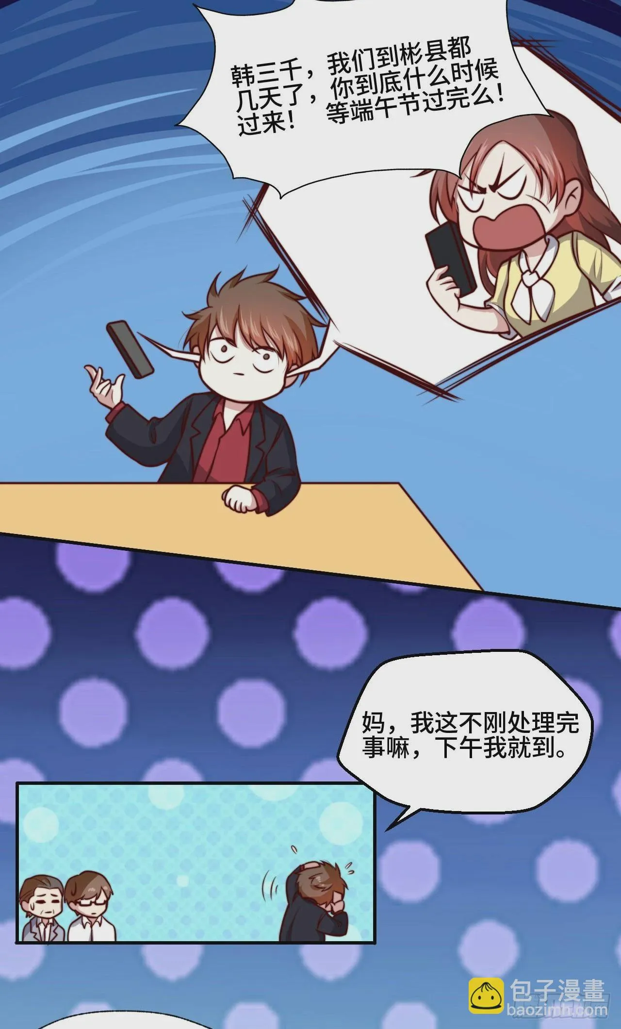 106 全买了 第4页