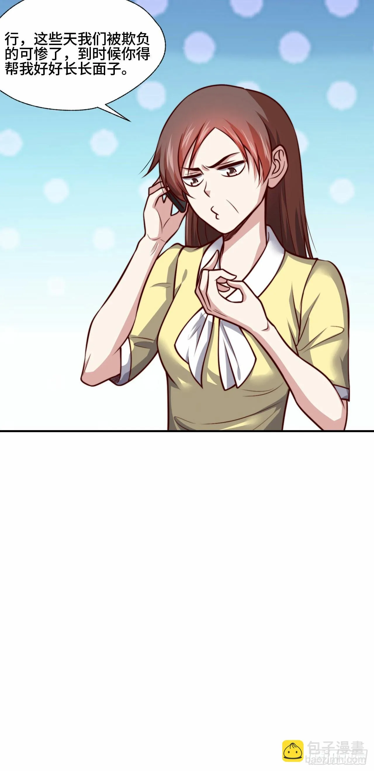 106 全买了 第5页