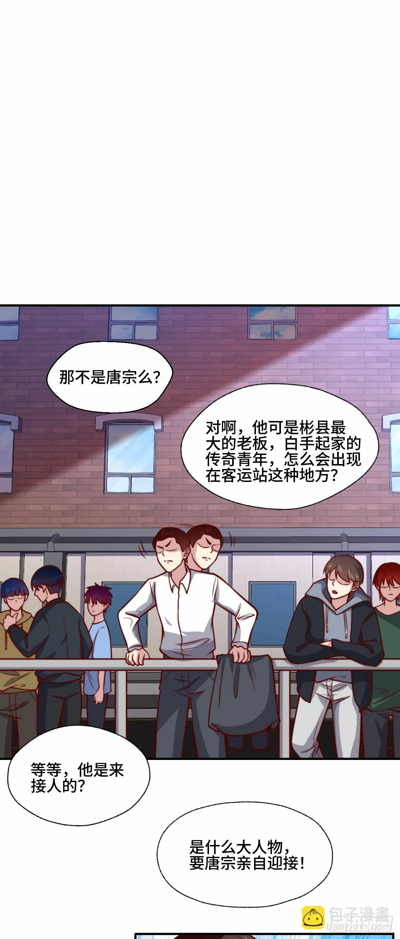 106 全买了 第6页
