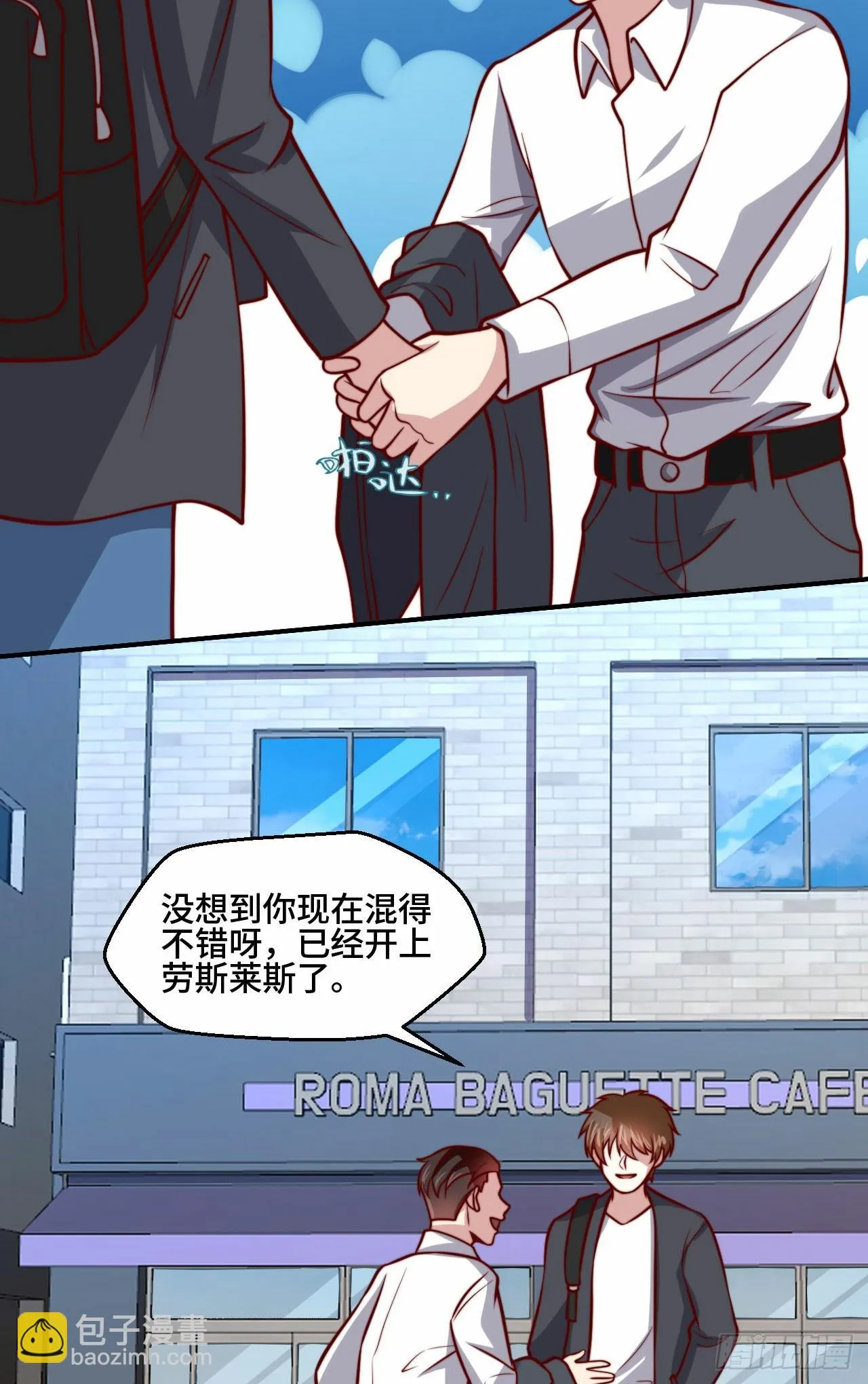 106 全买了 第8页