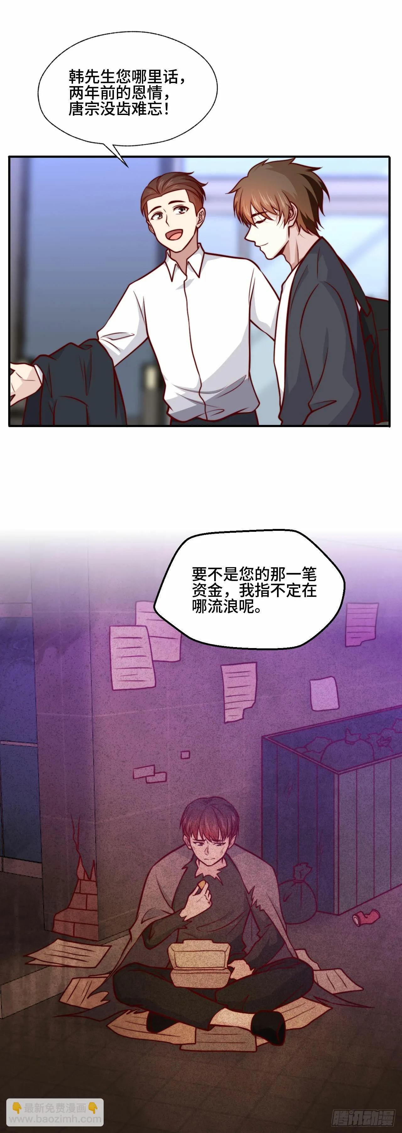 106 全买了 第10页