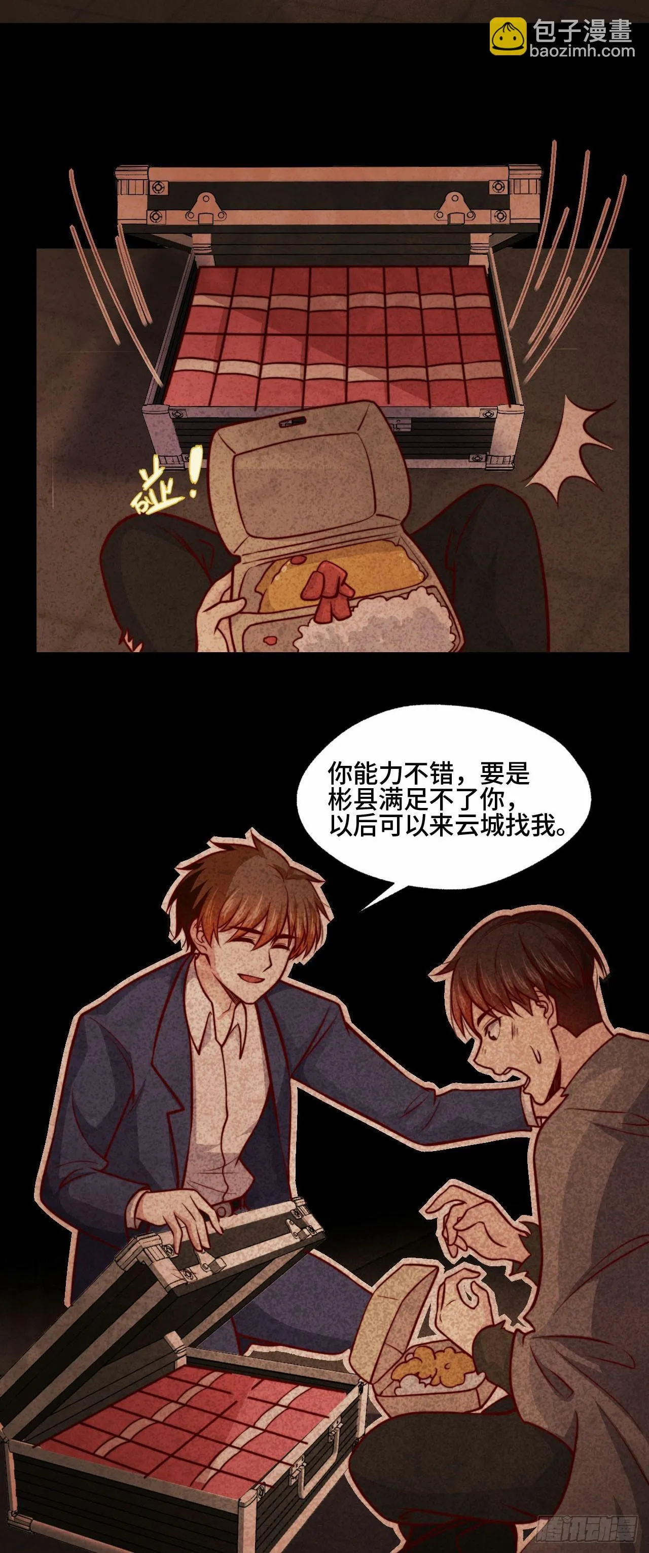 106 全买了 第11页