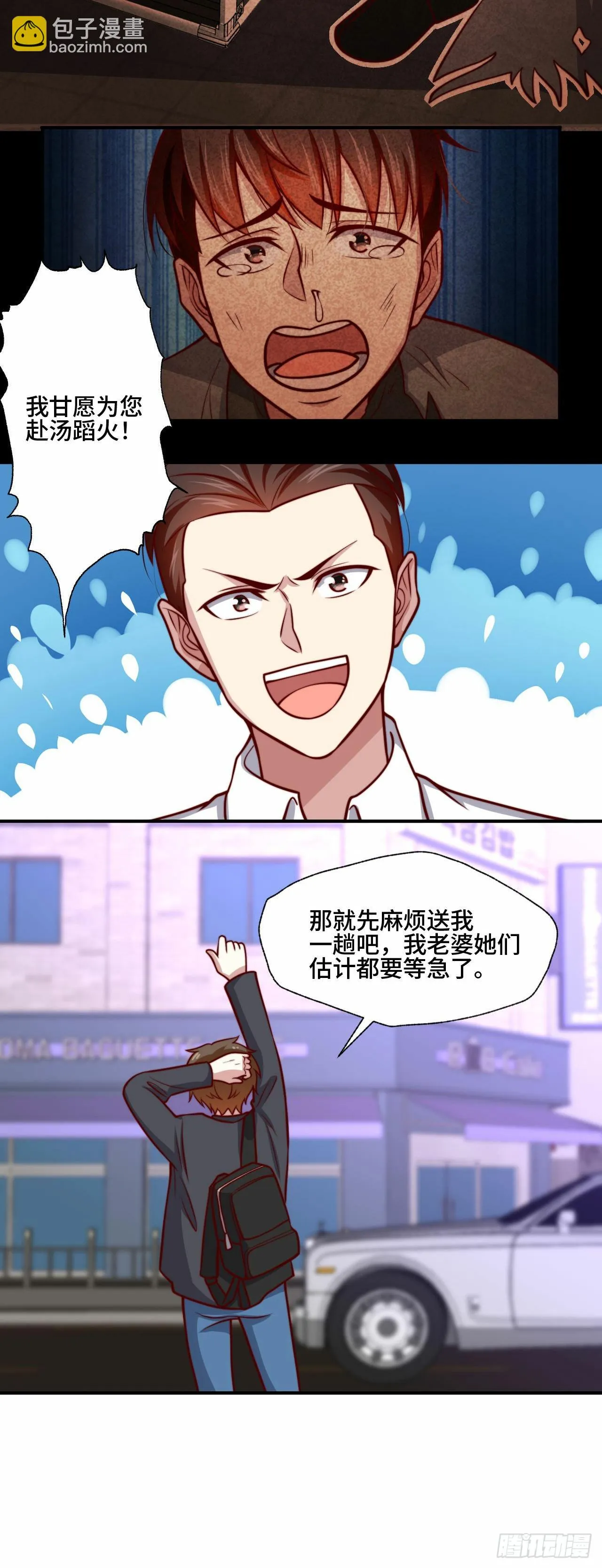 106 全买了 第12页