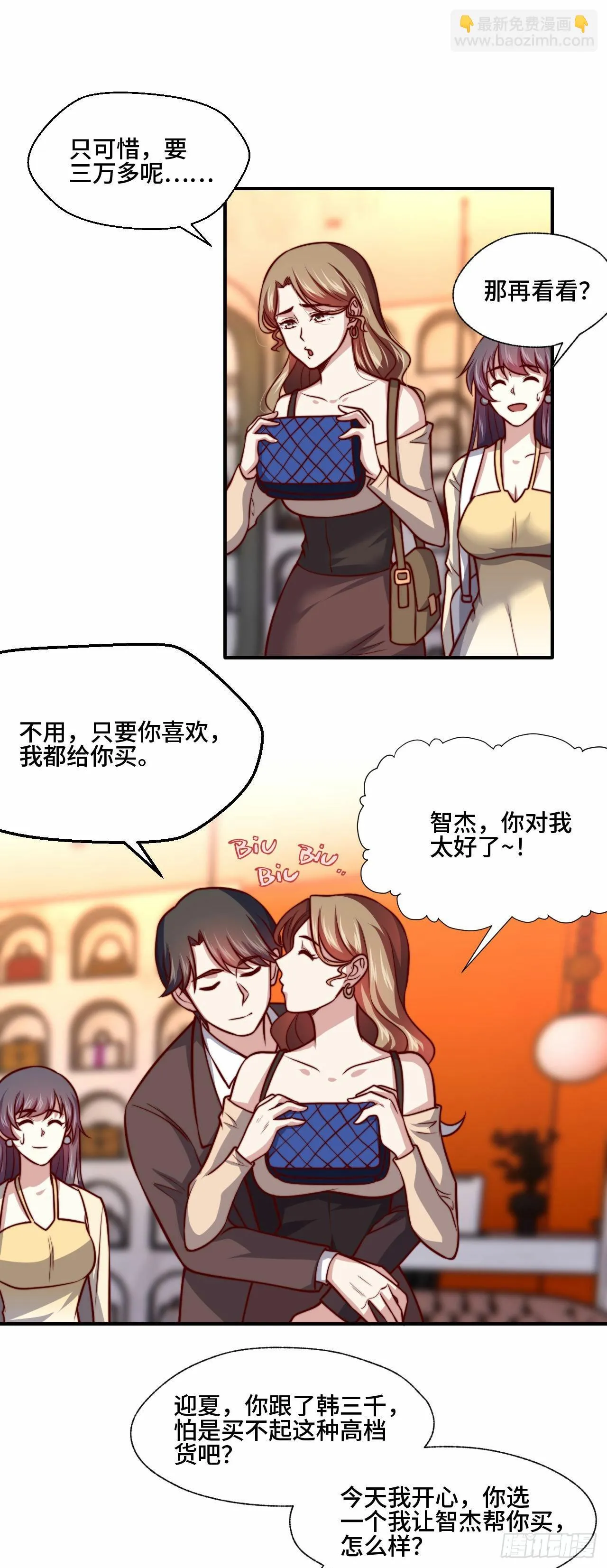 106 全买了 第16页