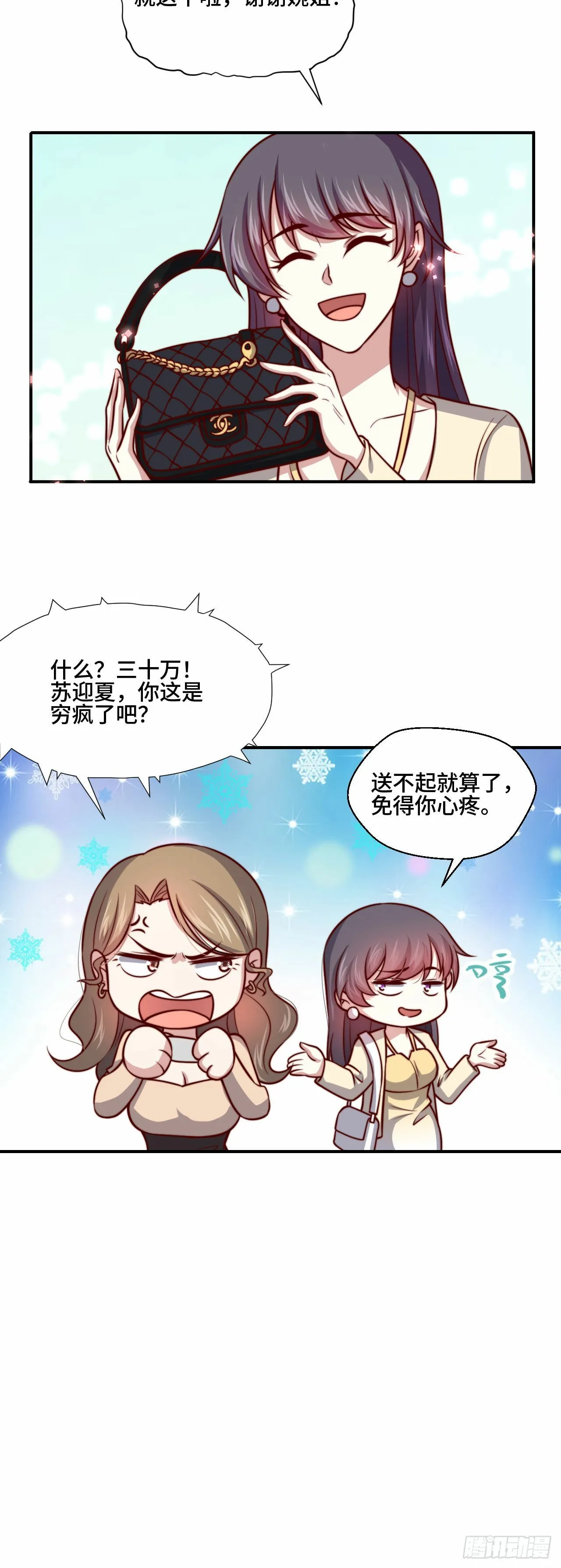 106 全买了 第18页