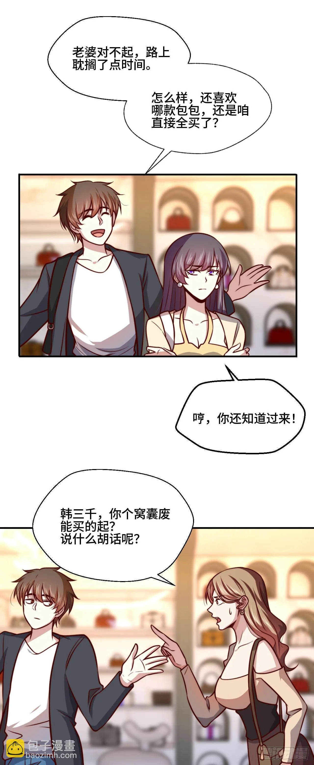 106 全买了 第20页
