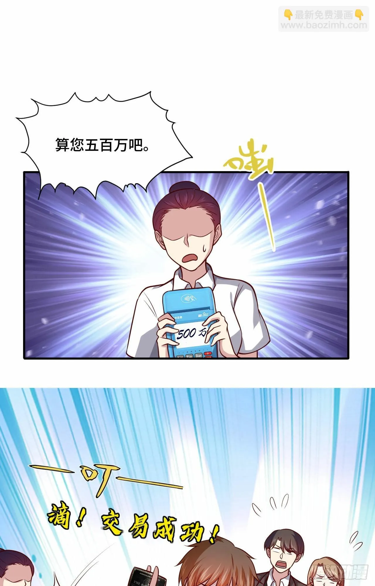 106 全买了 第22页