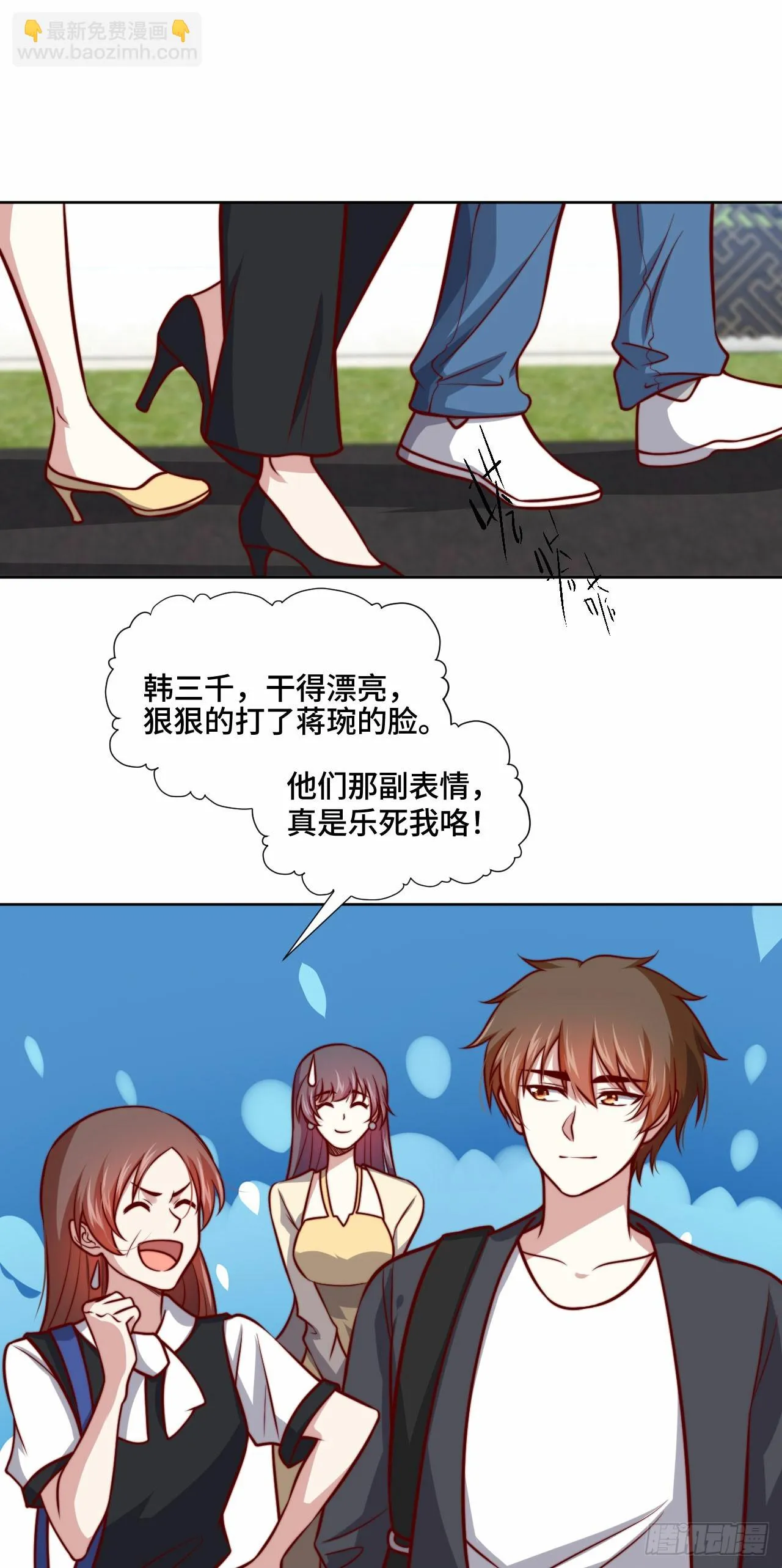 107 端午宴会 第2页