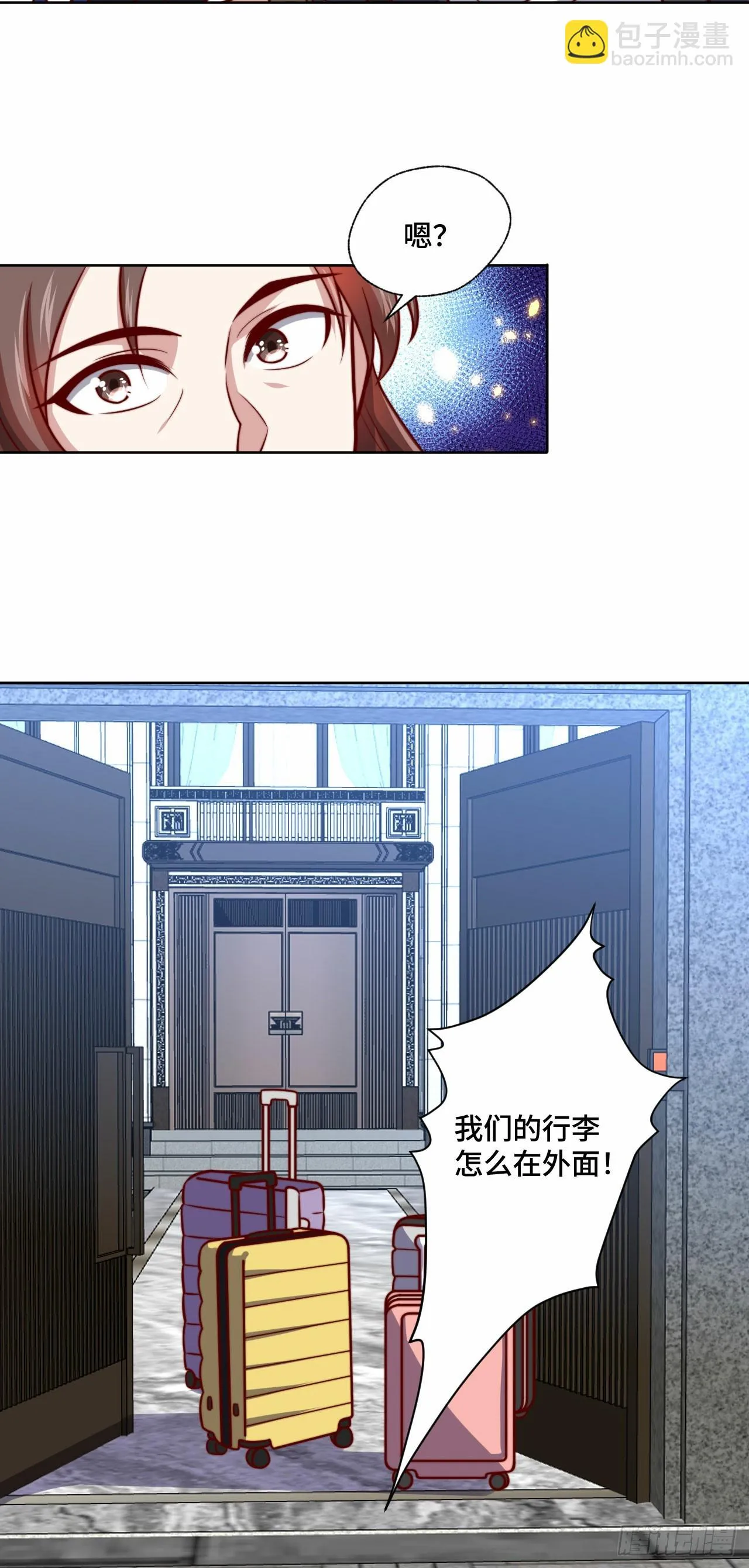 107 端午宴会 第3页