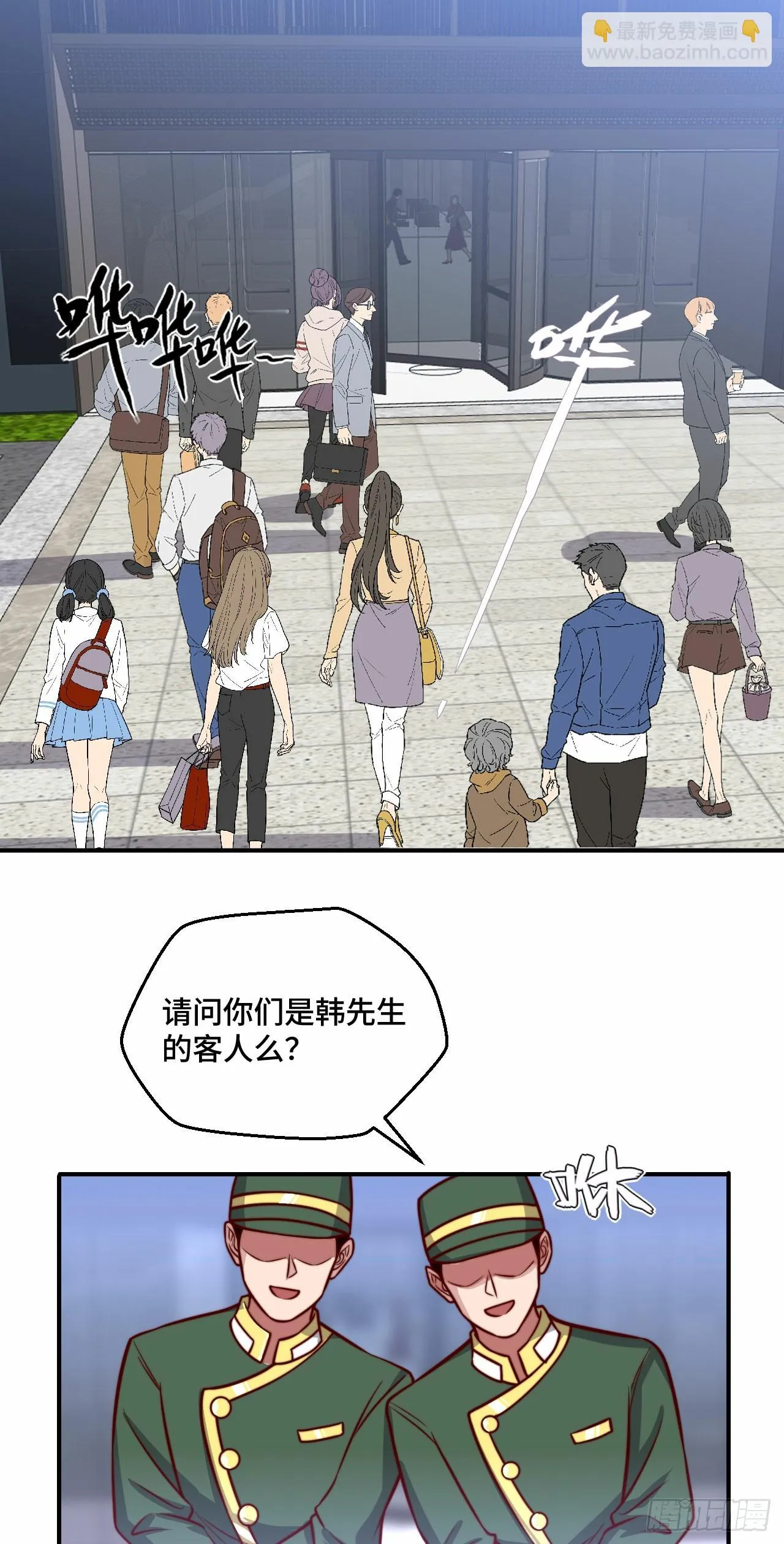 107 端午宴会 第13页