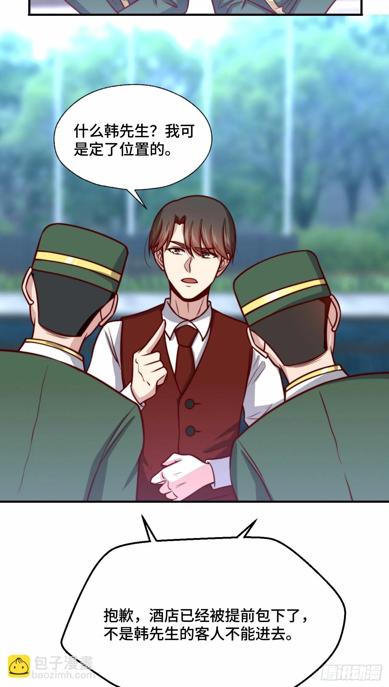 107 端午宴会 第14页
