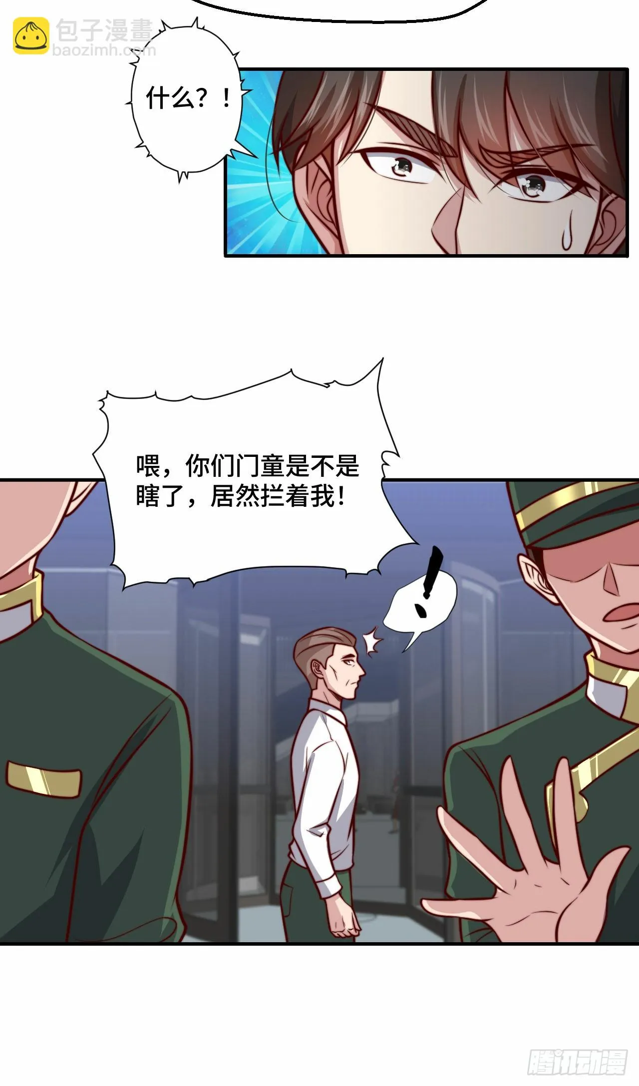 107 端午宴会 第15页
