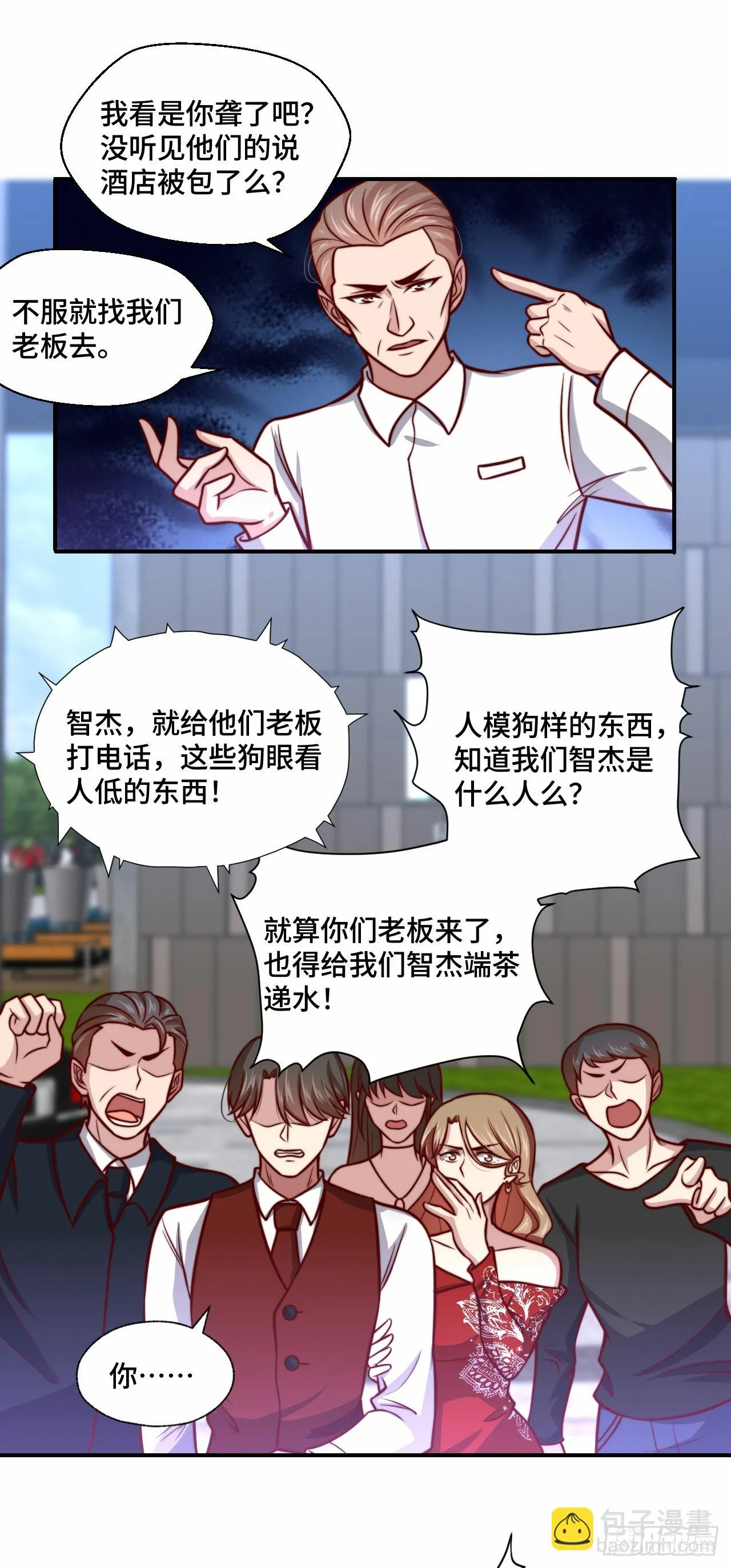 107 端午宴会 第16页