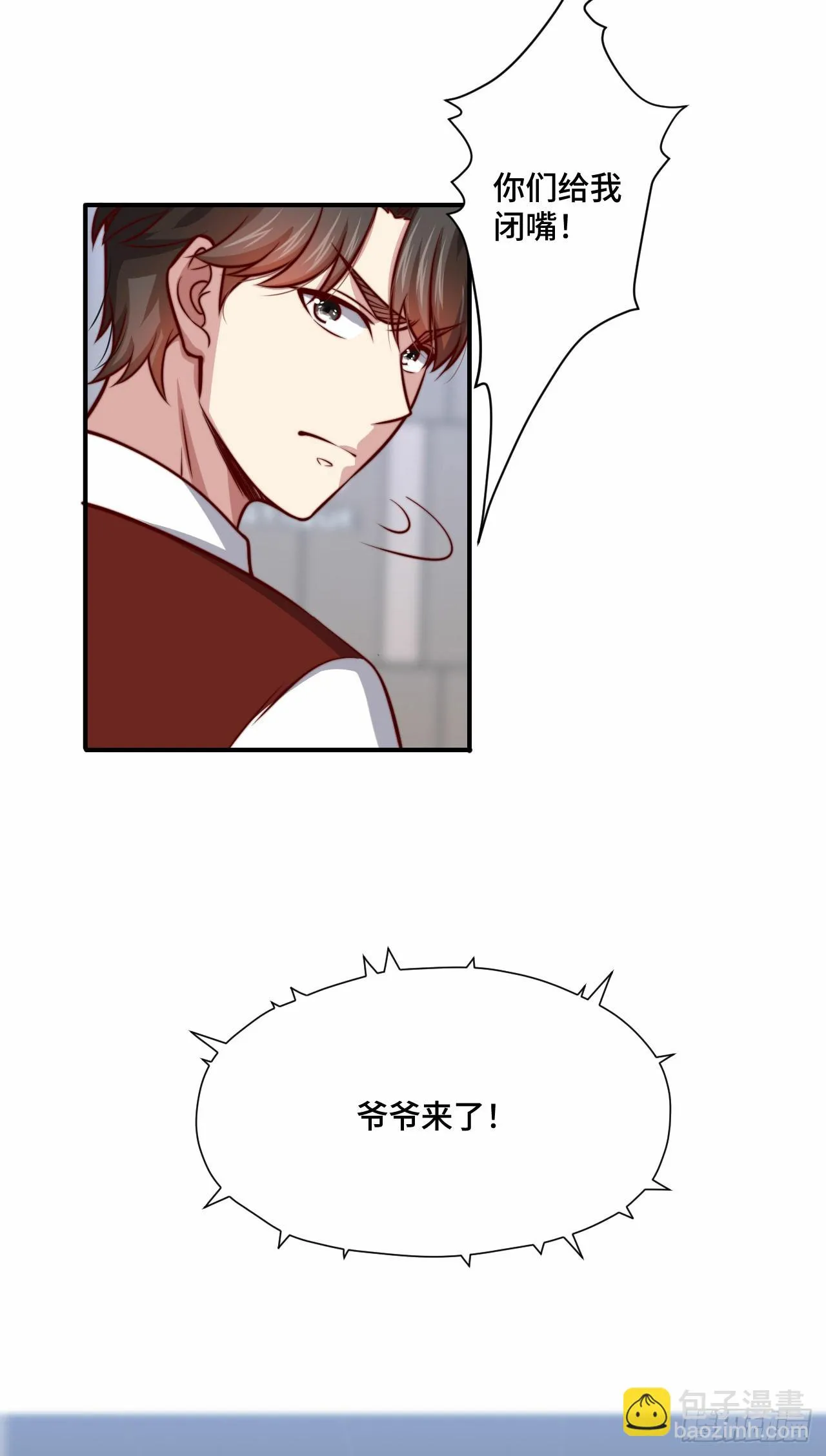107 端午宴会 第17页