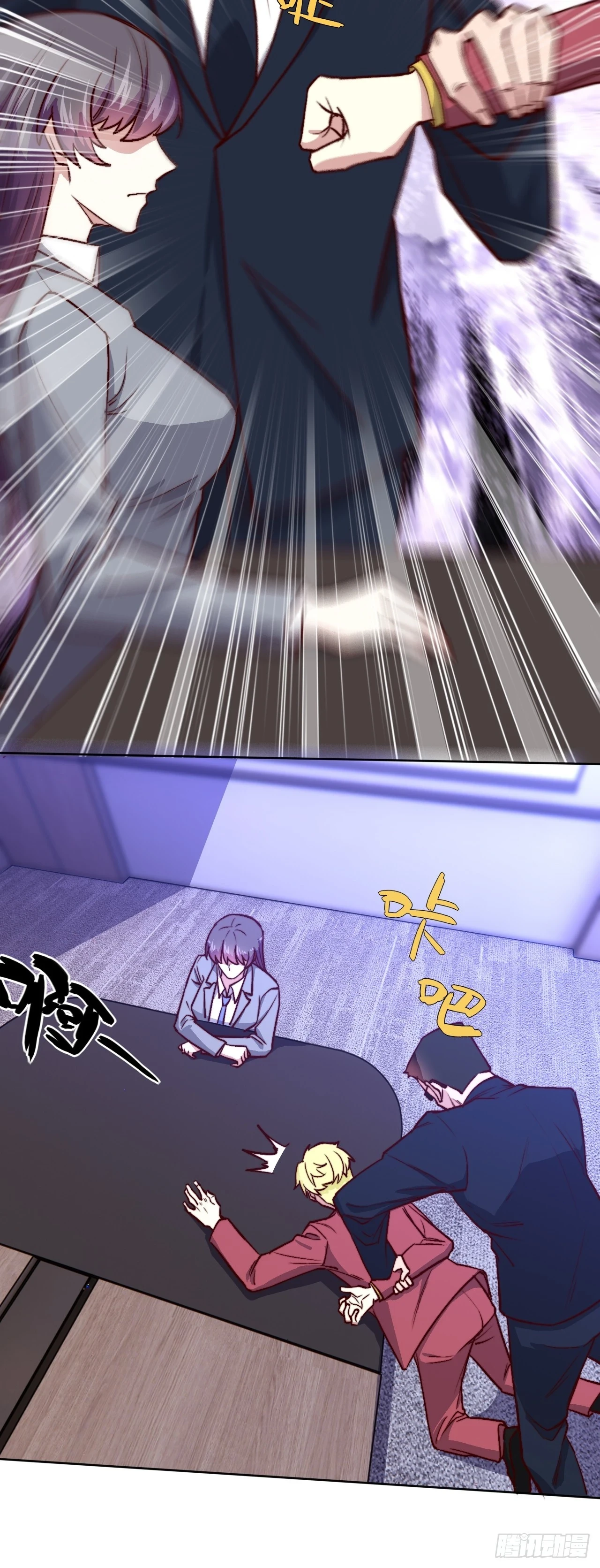 第110话 青云 第5页