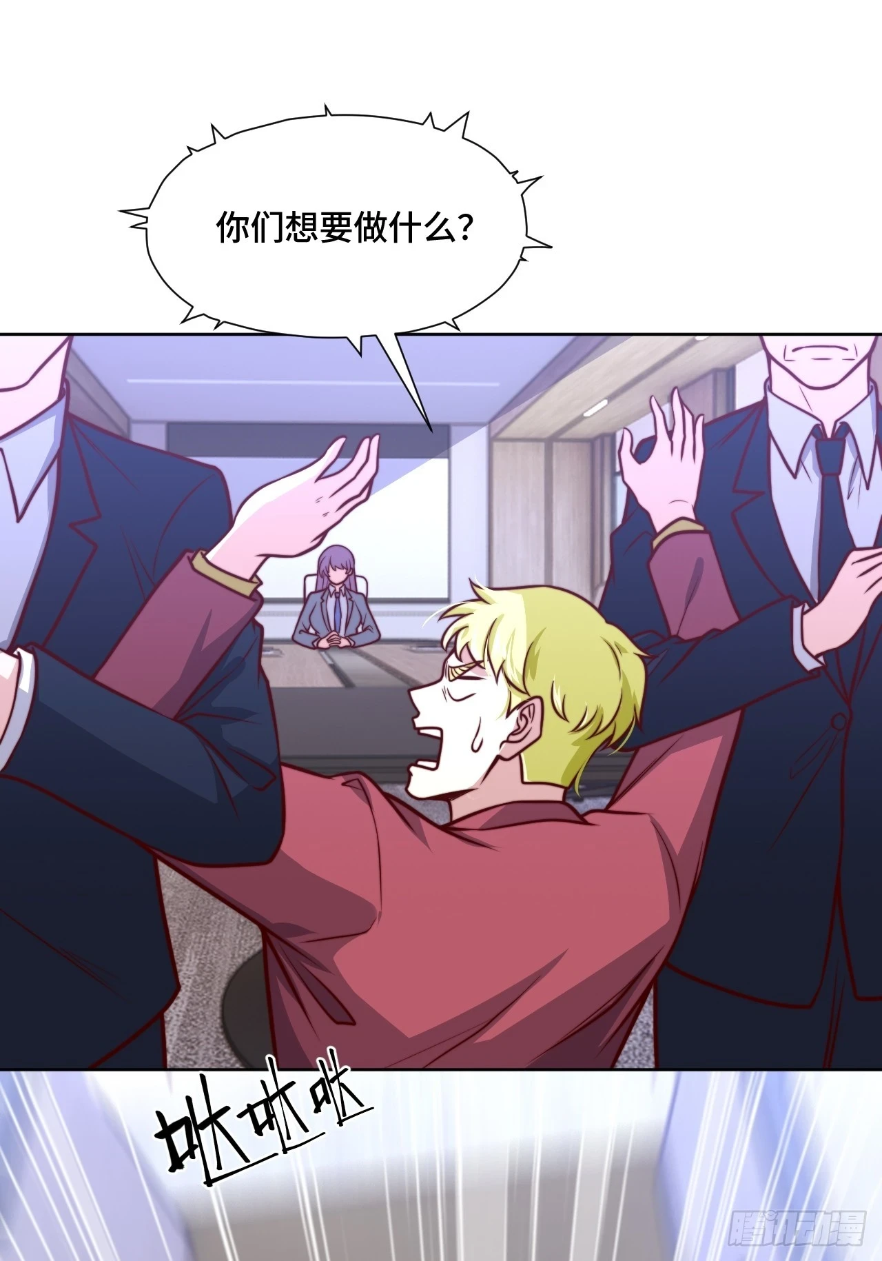 第110话 青云 第12页