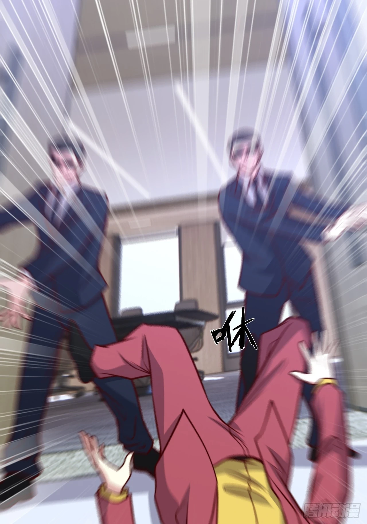第110话 青云 第13页