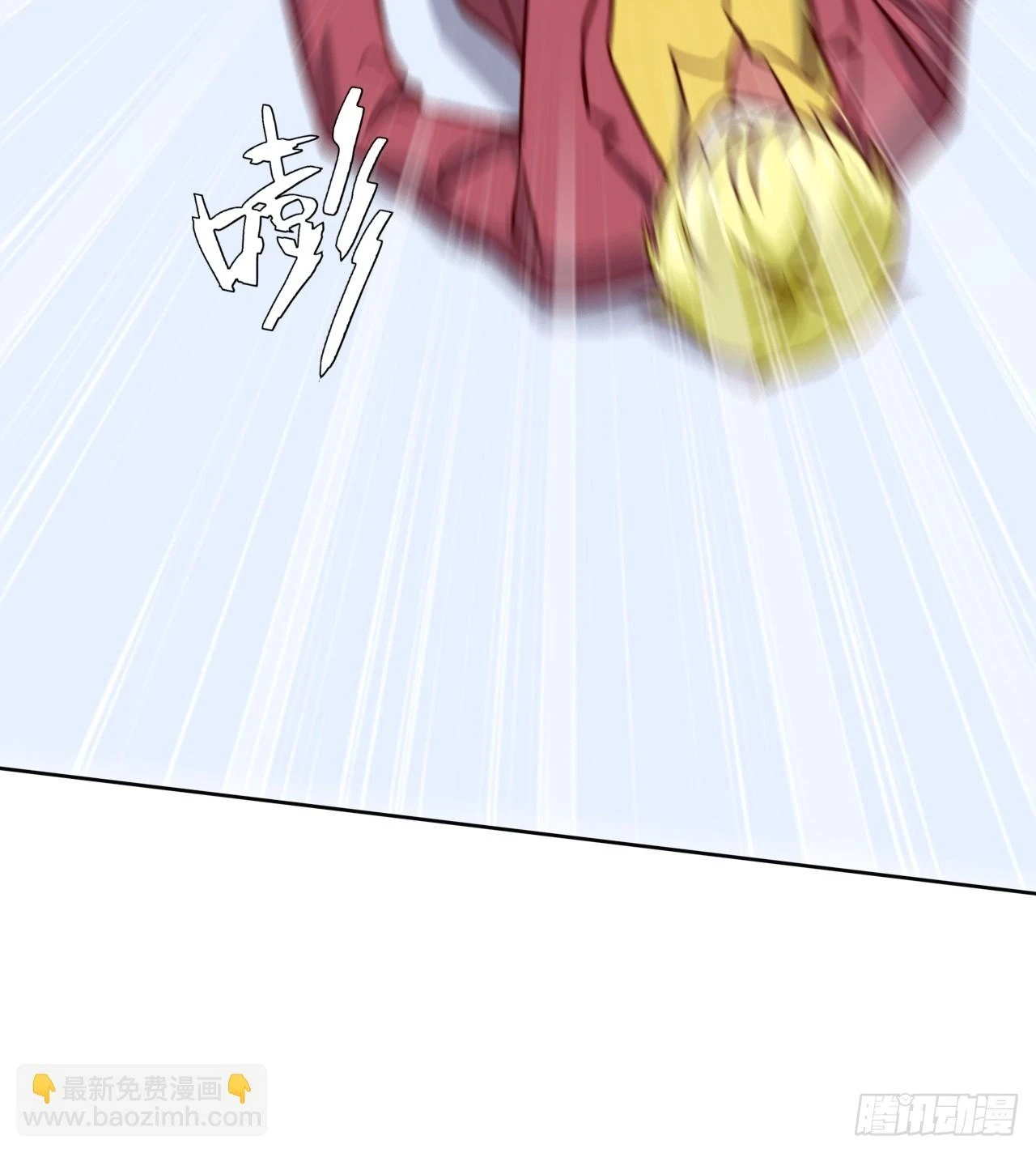 第110话 青云 第14页