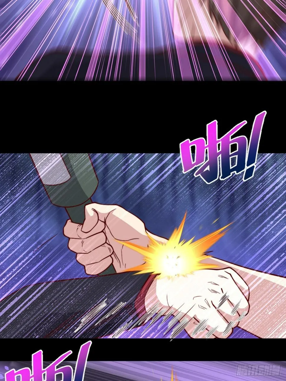 第112话 又见刀十二 第10页