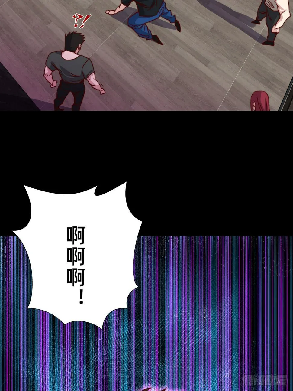 第112话 又见刀十二 第14页