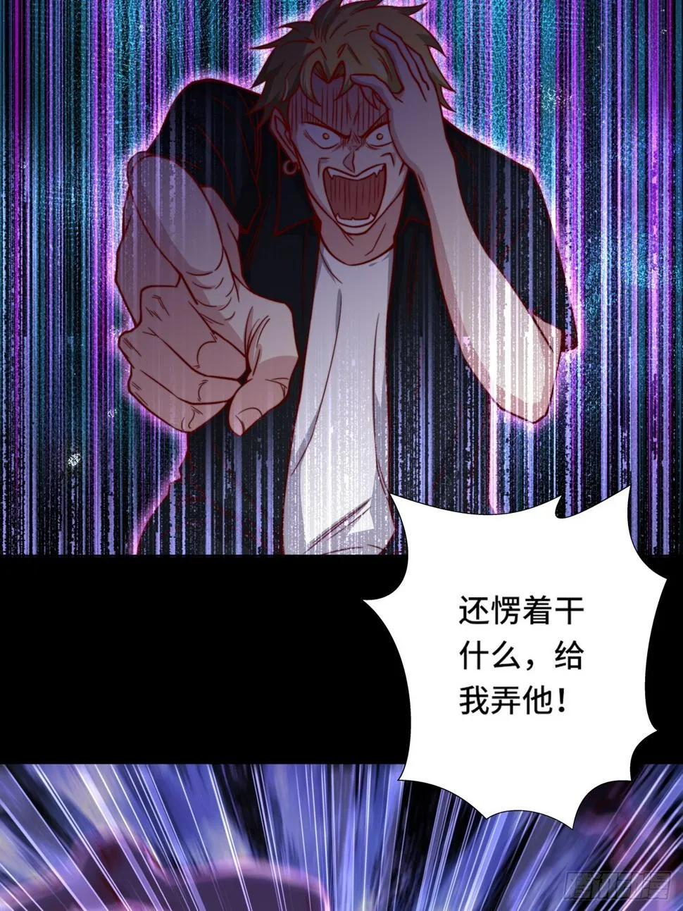 第112话 又见刀十二 第15页