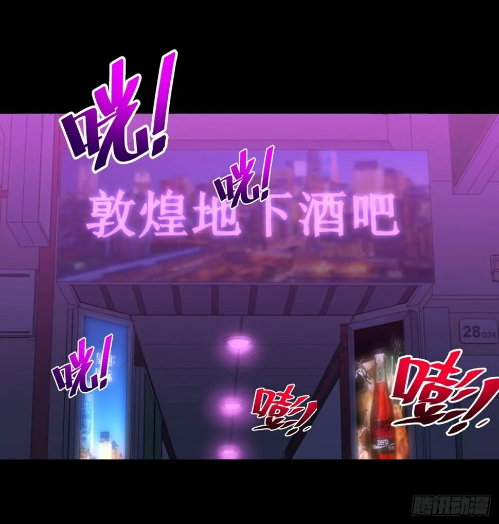 第112话 又见刀十二 第17页