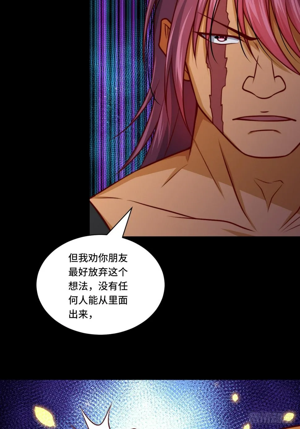 第112话 又见刀十二 第37页