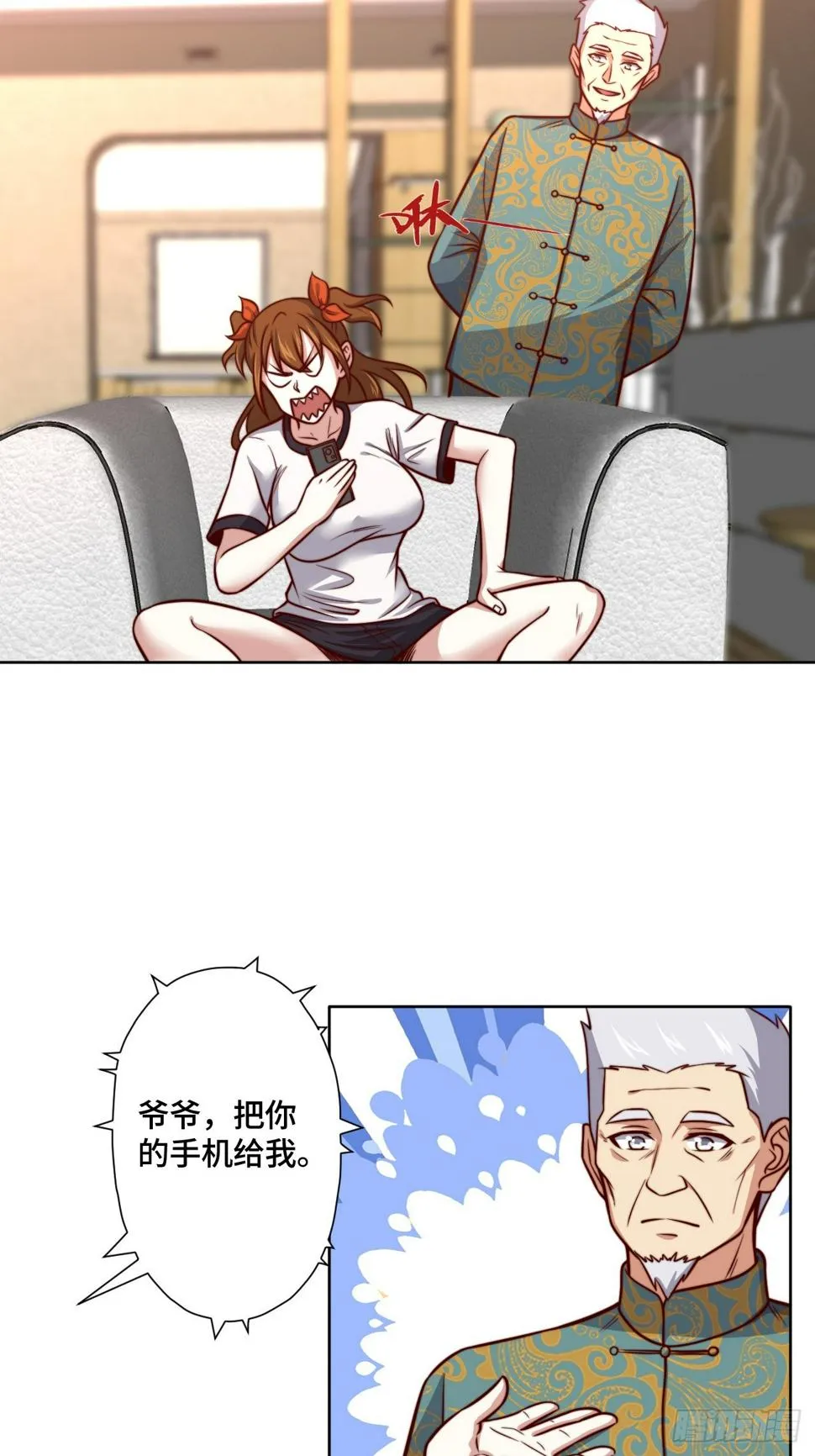 第113话 围棋比赛 第3页