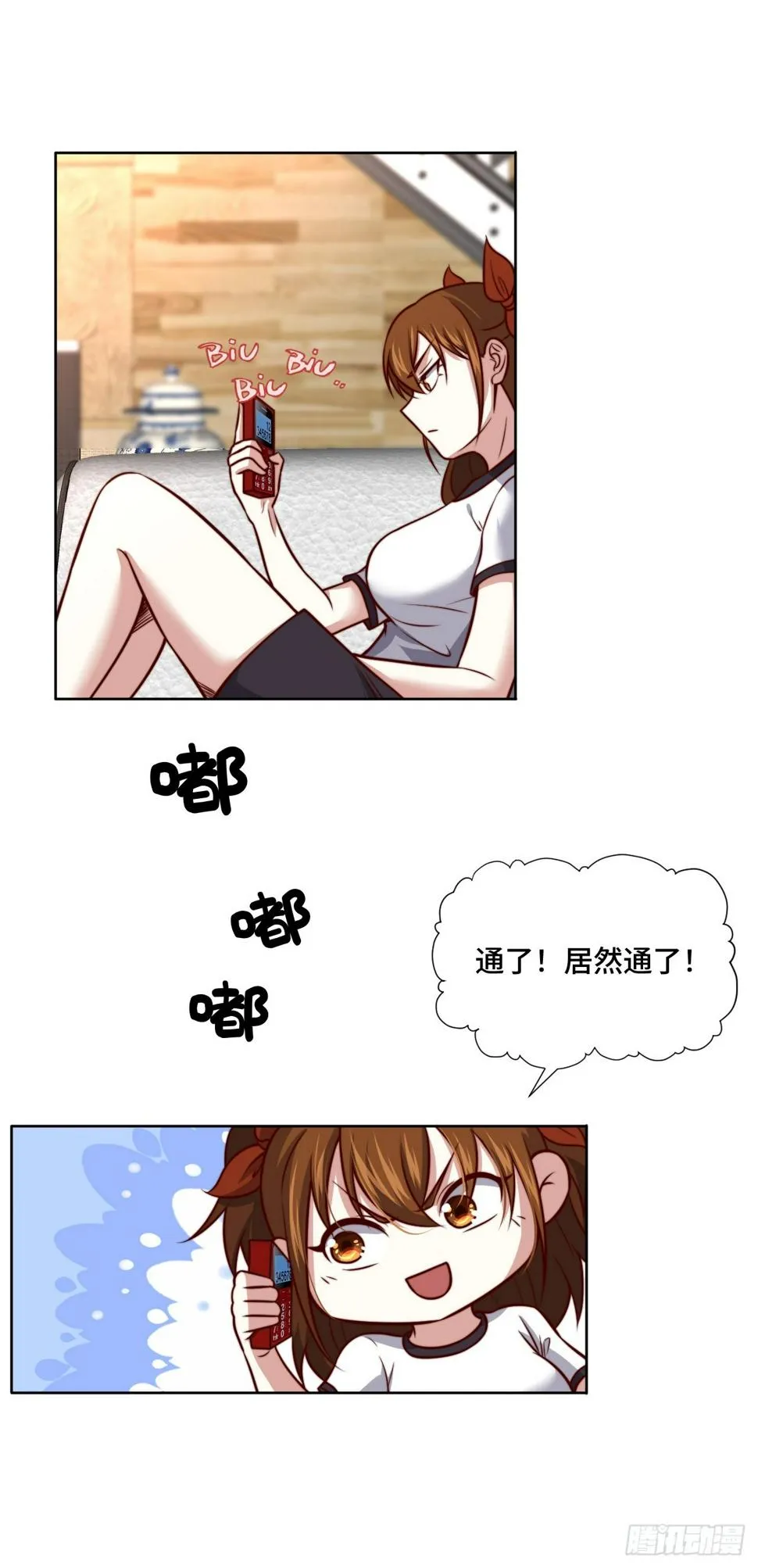 第113话 围棋比赛 第5页