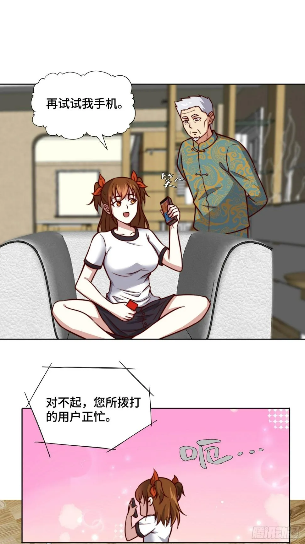 第113话 围棋比赛 第6页