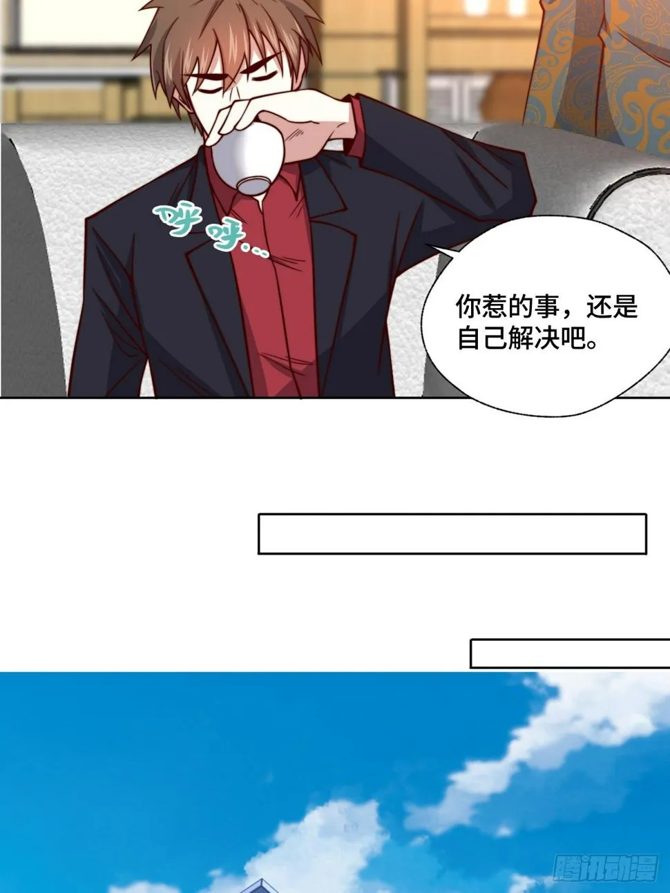 第113话 围棋比赛 第14页