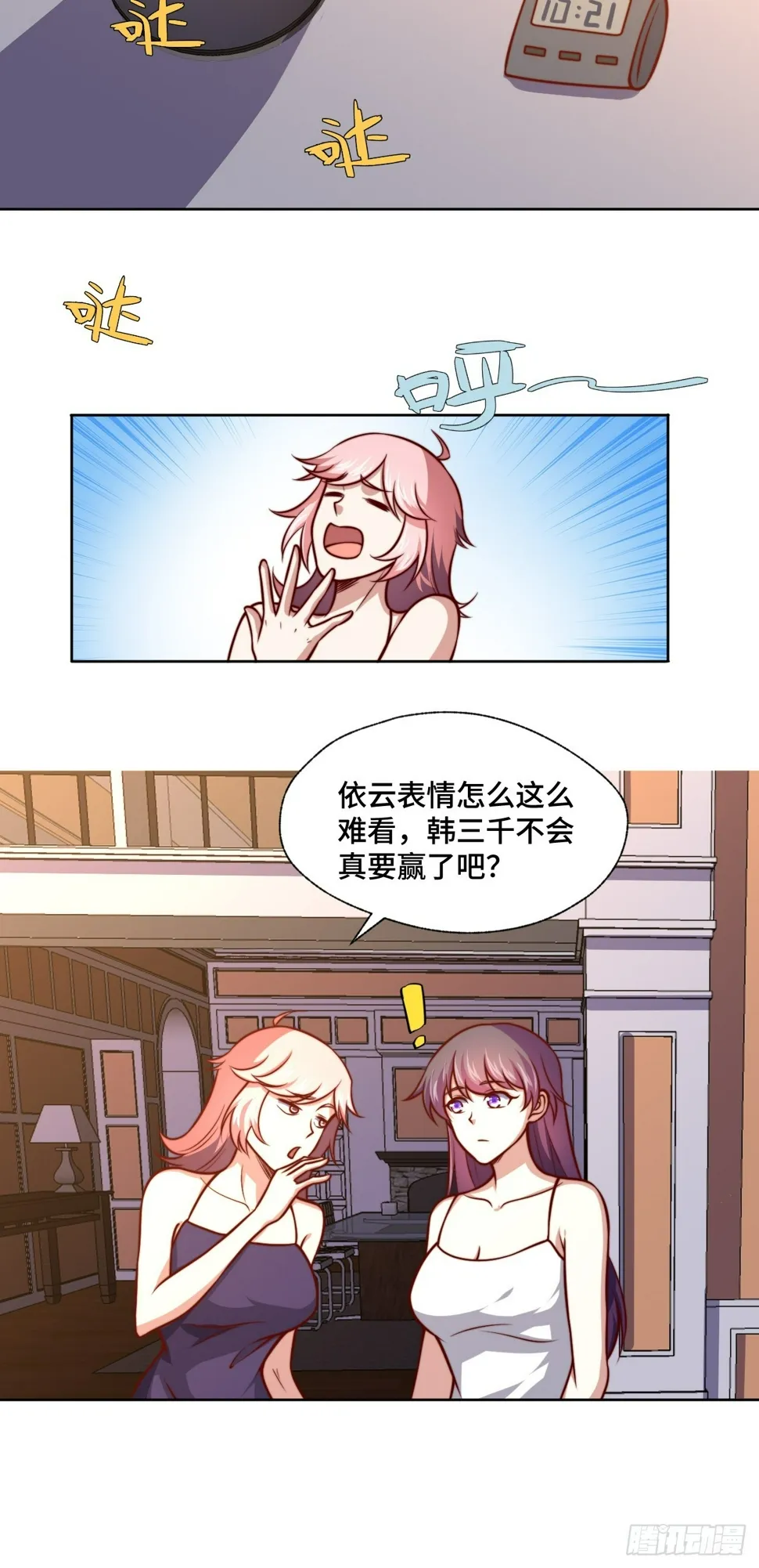 第114话 拳场赏金赛 第9页