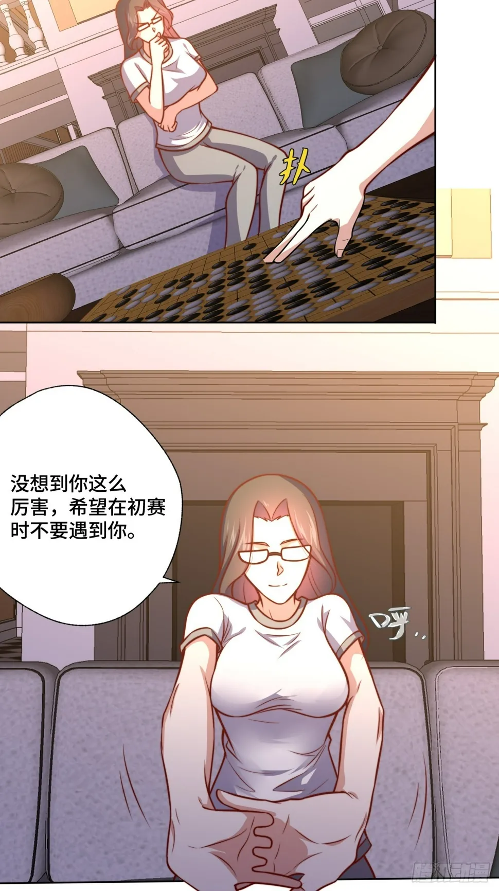 第114话 拳场赏金赛 第11页