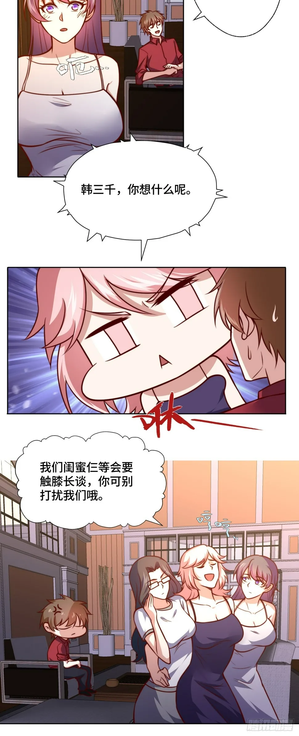 第114话 拳场赏金赛 第13页