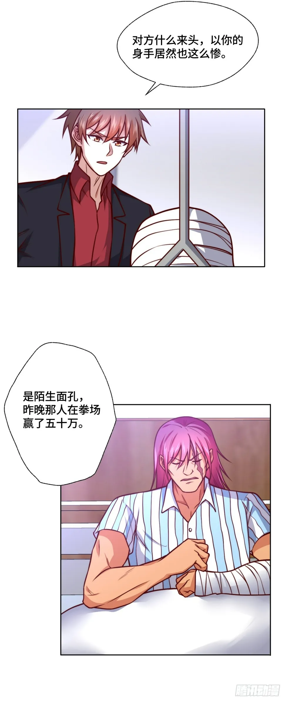第114话 拳场赏金赛 第17页