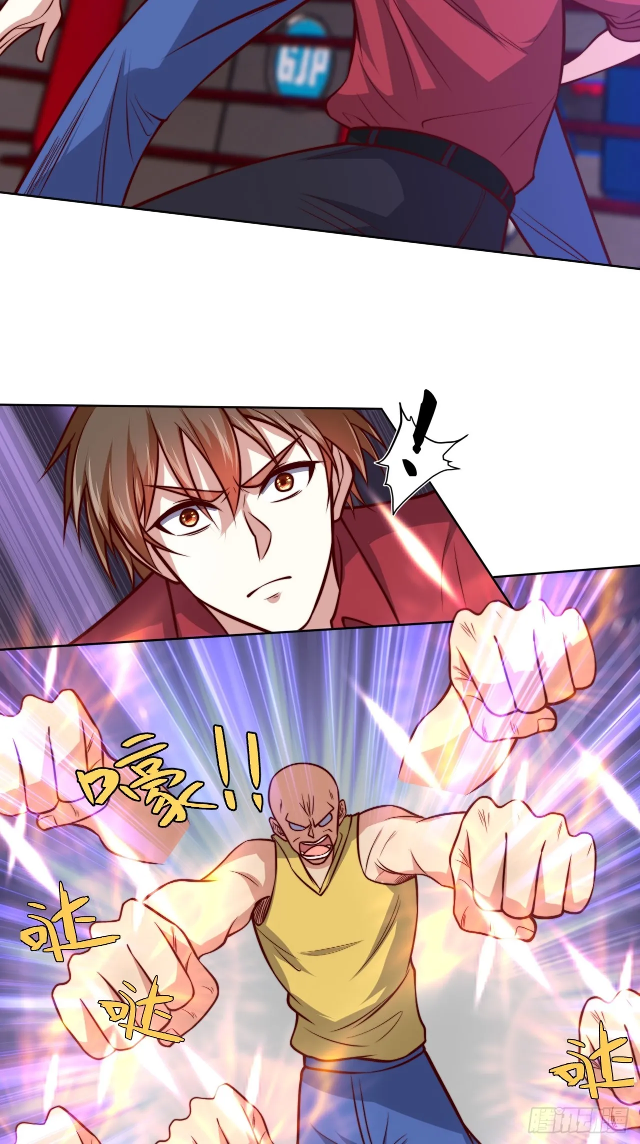 第115话 东昊 第7页