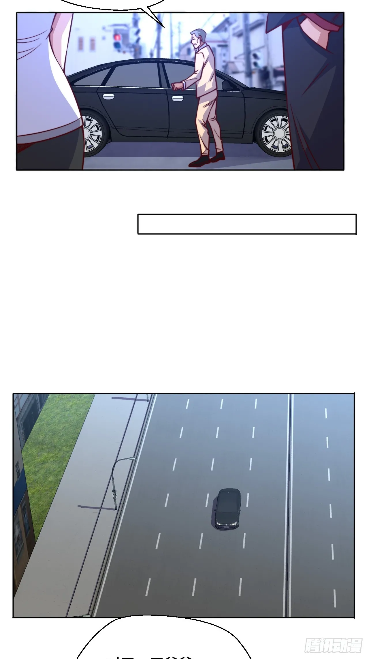 第115话 东昊 第28页