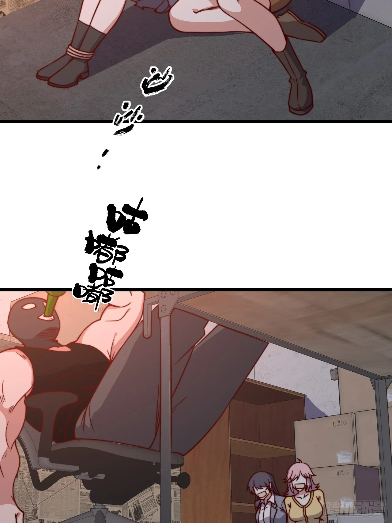 117 苏迎夏被抓 第3页