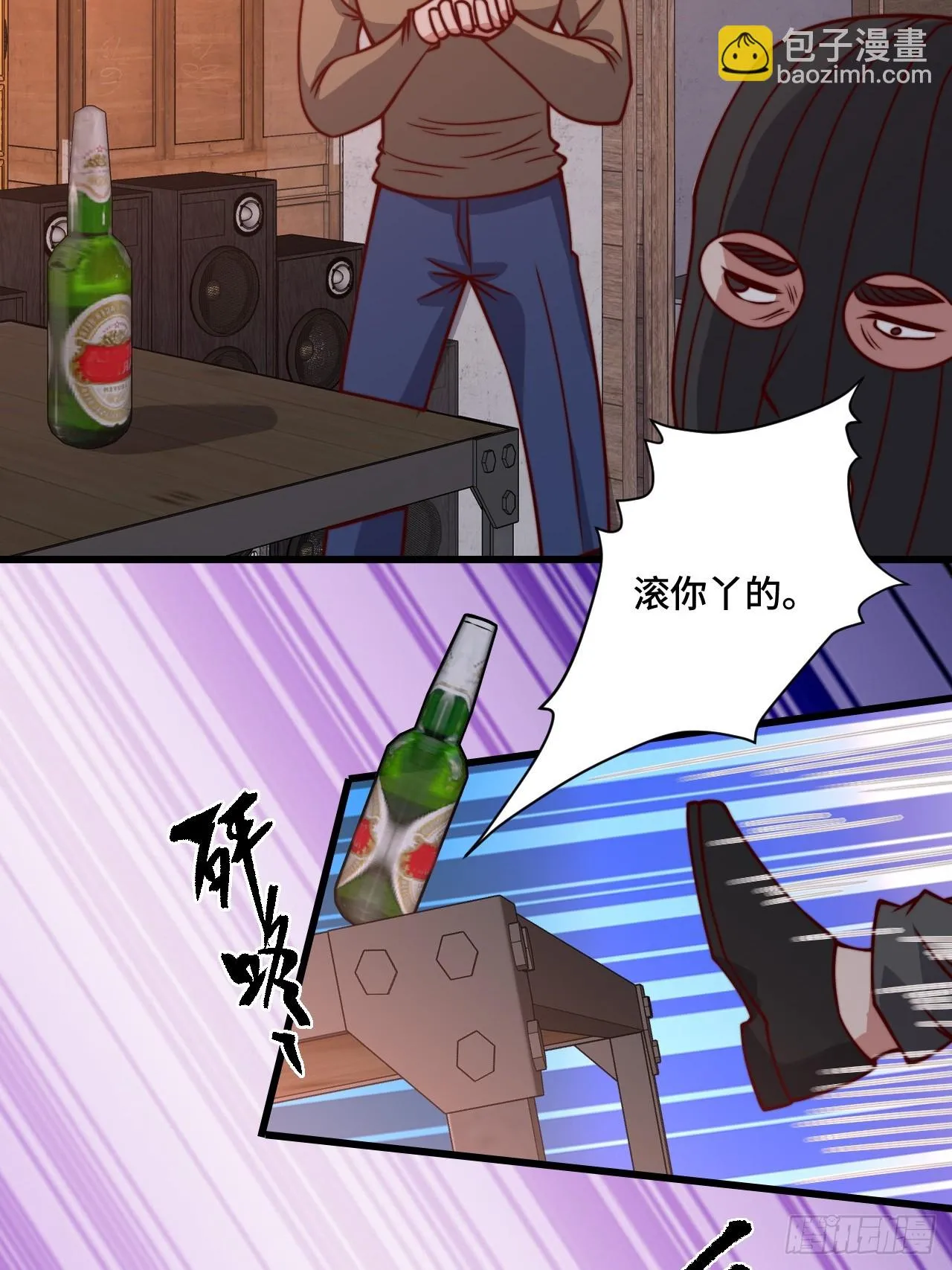 117 苏迎夏被抓 第6页