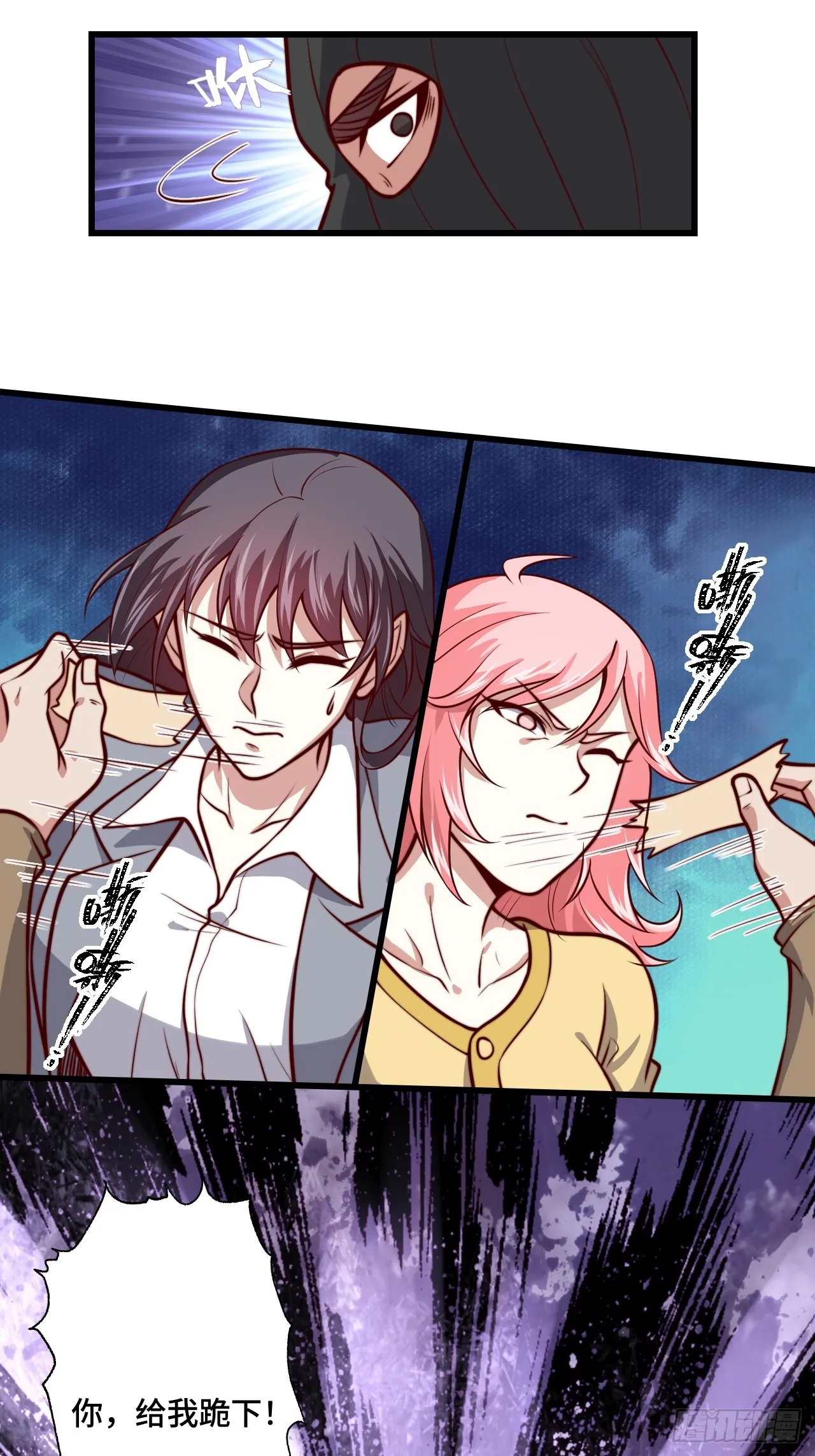 117 苏迎夏被抓 第10页