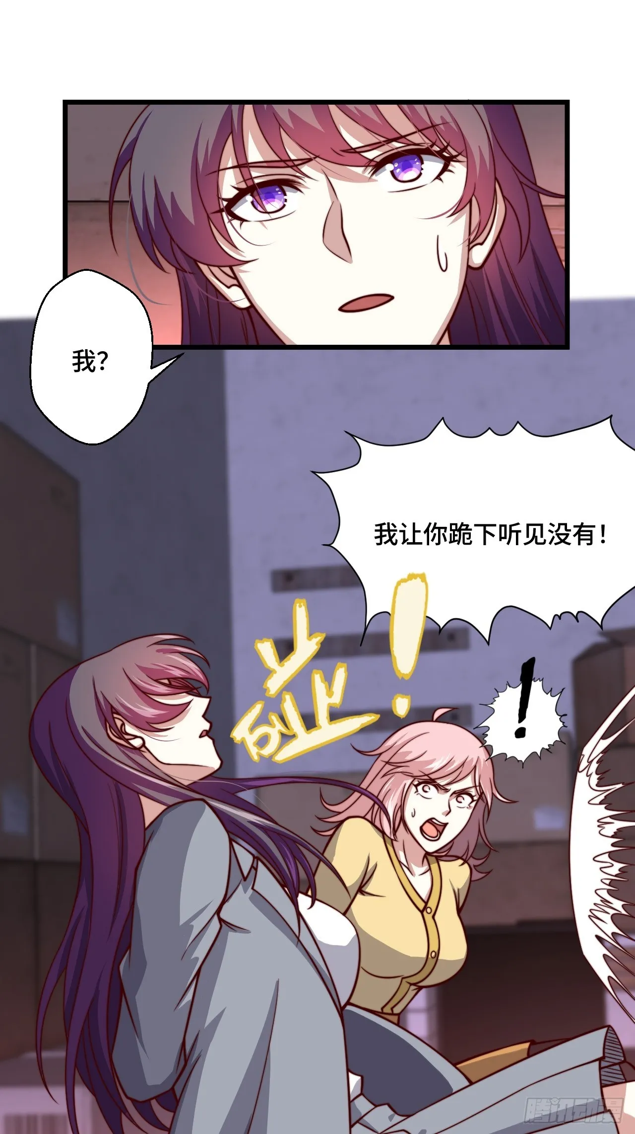 117 苏迎夏被抓 第12页